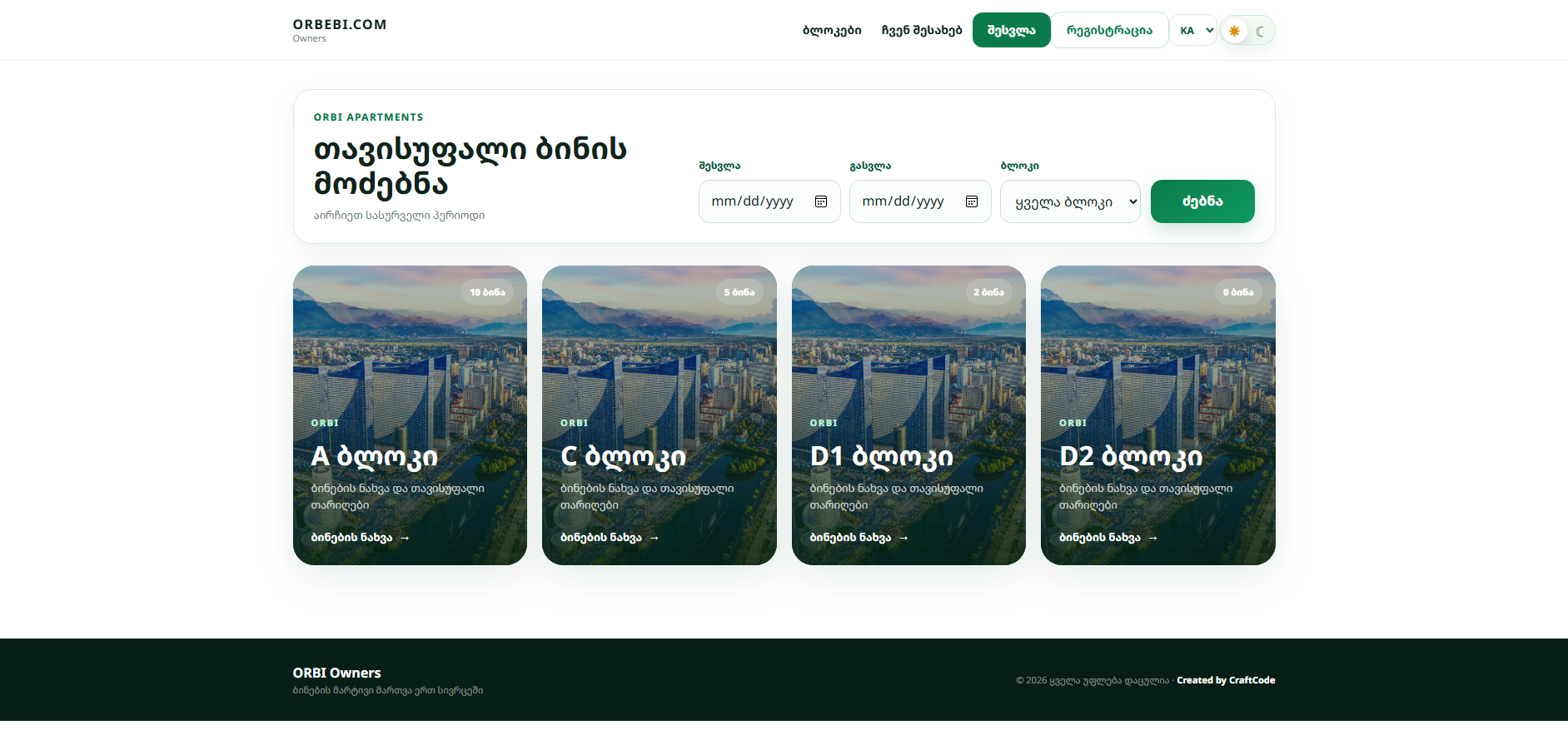 Orbebi owners portal preview